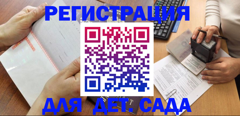 форма 3 в Новодвинске
